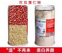 【泉州代餐粉產(chǎn)品庫】_價格/圖片/廠家 - 福建產(chǎn)品庫 - 阿土伯網(wǎng)手機版