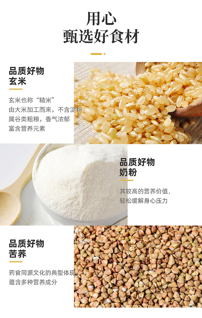 玄米糊營養(yǎng)舒胃奶糊早餐 學(xué)生無糖精米糊代餐飽腹沖飲代餐粉食品-tmall.com天貓